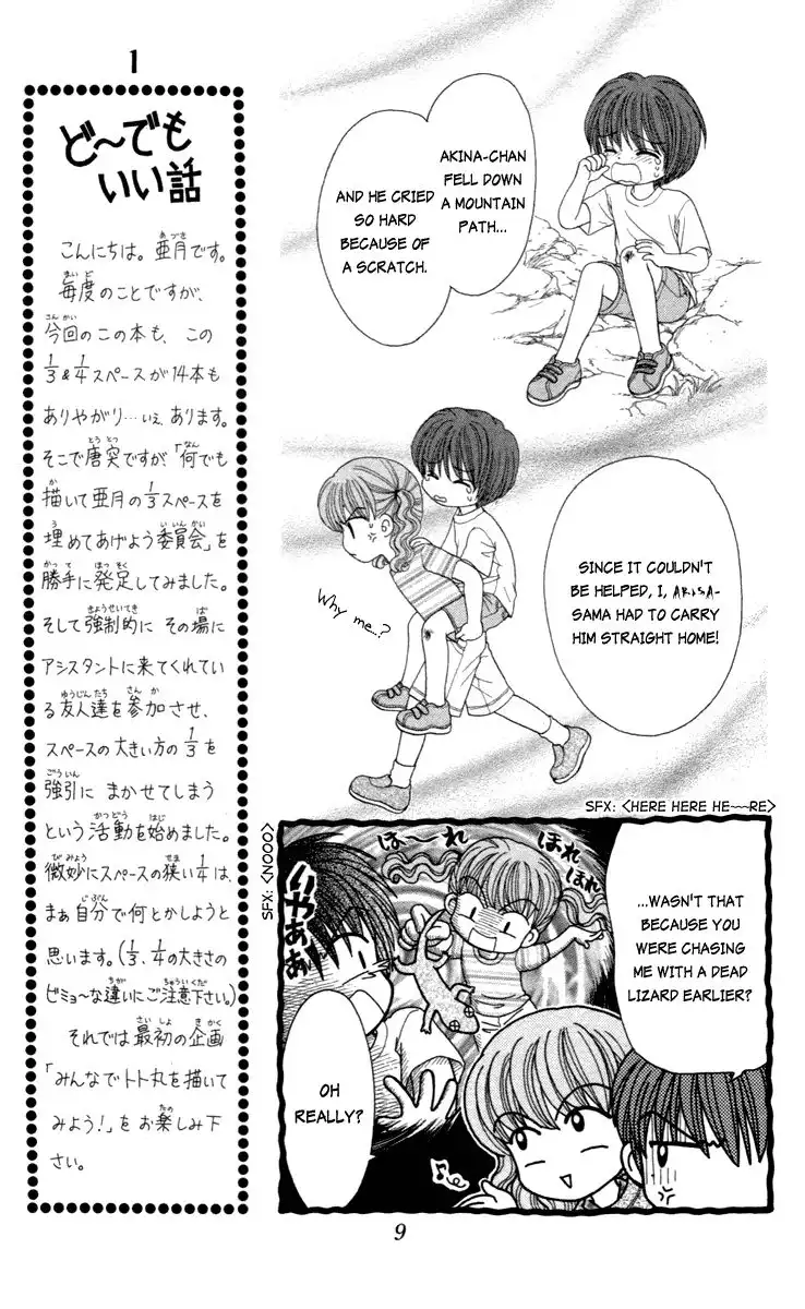 W Pinch Chapter 10 11